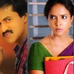 mr-pellikoduku-gundello-godari-pics