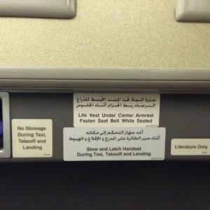 Emirates_Airlines_Business_Duabi_Mumbai8