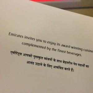 Emirates_Airlines_Business_Duabi_Mumbai11