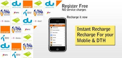 Online recharge- A revolution in the Indian telecom industry