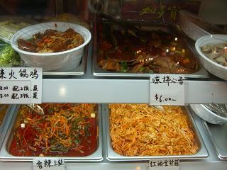 Sichuan Dish (New World Mall)