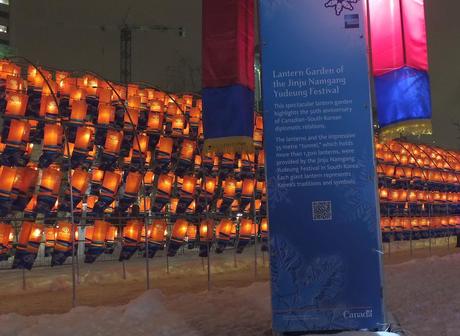 Lantern Garden sign - Winterlude - Ottawa - Canada