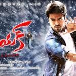 Naayak_Live_Updates_UK_USA_Premiere_Show_Reports_Infos_Pics_Photos_Wallpapers_Stills_Schedules_Theater_List