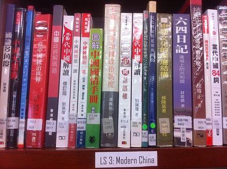 learn chinese: library at kings college