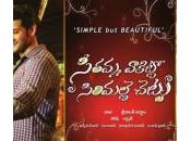 Mahesh Babu Venkatesh’s SVSC Guntur Final Report Verdict