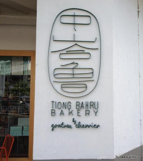 Tiong Bahru Bakery