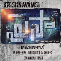 thumbs nani paisa 1st look pics images photos wallpapers logo designs 1 Nani   Krishna Vamsis Paisa Movie 1st Look Posters