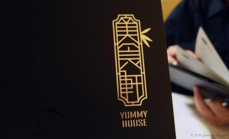 yummy house menu02 Yummy House   A Peppered Future