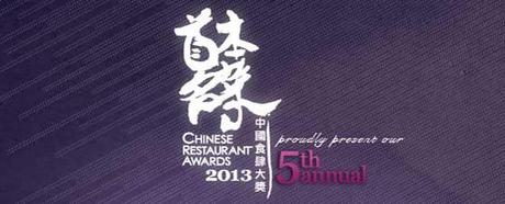 The Chinese Restaurant Awards 2013!