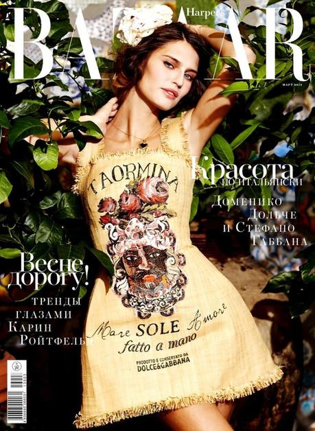 Cover- Bianca Balti by Natalia Alaverdian for Harper’s Bazaar Russia March 2013