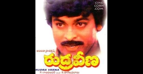 chiranjeevi rudraveena 25 years posters wallpapers pics Megastars Rudraveena Completes 25 Years Posters