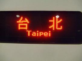 Taiwan 2009 129