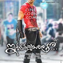 thumbs allu arjun amala paul catherine purijagan iddarammayilatho movie pictures stills images photos gallery 4 Allu Arjuns Iddarammayilatho First Look Posters