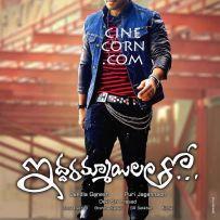 thumbs allu arjun amala paul catherine purijagan iddarammayilatho movie pictures stills images photos gallery 1 Allu Arjuns Iddarammayilatho First Look Posters