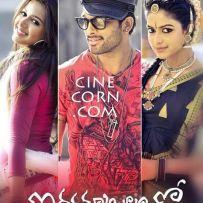 thumbs allu arjun amala paul catherine purijagan iddarammayilatho movie pictures stills images photos gallery 6 Allu Arjuns Iddarammayilatho First Look Posters