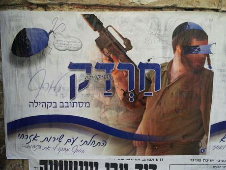 newest Pashkevil against IDF and Civil Service