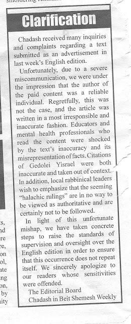 Chadash apologizes for running ad warning about protecting kids from abuse