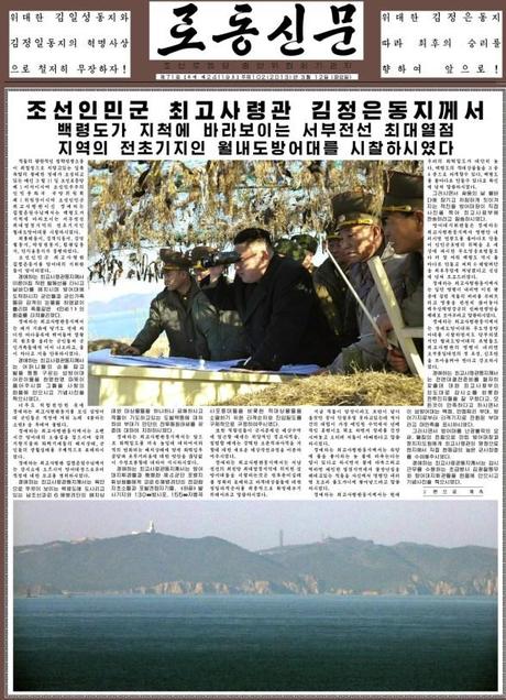 Front page of the 12 March 2013 edition of Rodong Sinmun, the daily newspaper of the Korean Workers' Party 