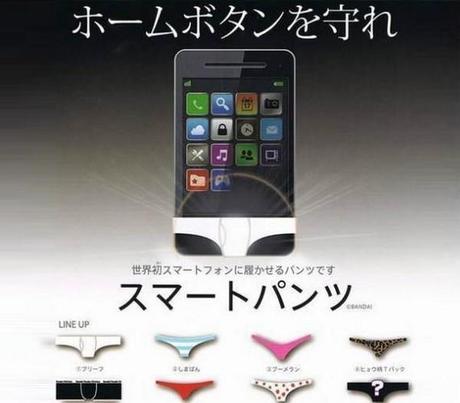 iPhone-Underwear-smartpants