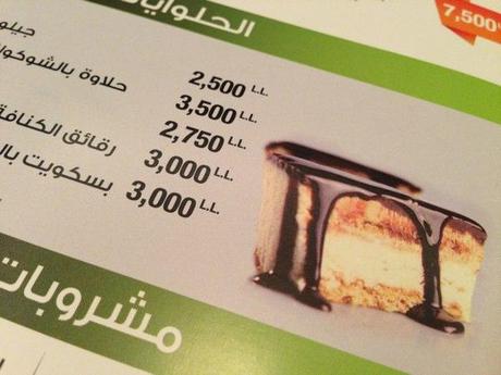 Shawarmanji_Halawa_Chocolate10