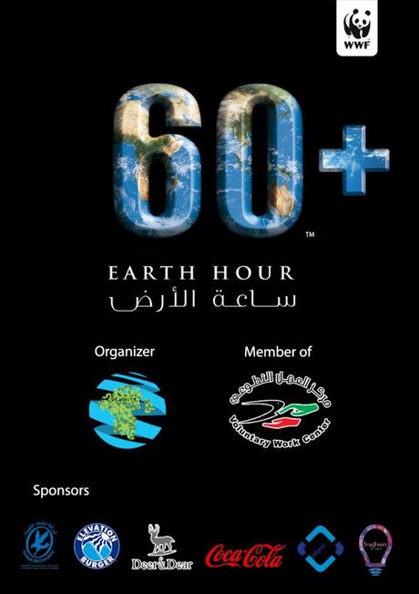 Earth Hour Kuwait