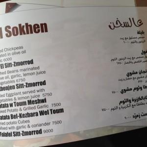 Set_Zmerrod_Kaslik_Lebanese_Restaurant20