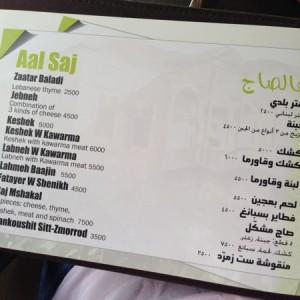 Set_Zmerrod_Kaslik_Lebanese_Restaurant21