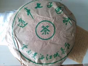 The Uniqueness of Puer Tea