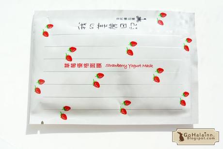 My Beauty Diary Strawberry Yogurt Mask Review