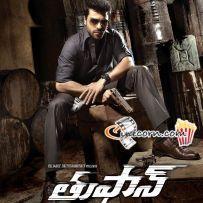 thumbs ram charan priyanka chopra thoofan movie wallpapers stills photos pictures images gallery 3 Ram Charans Thoofan Movie Wallpapers