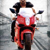 thumbs ram charan yevadu movie stills 1st look photos images gallery album 5 Ram Charans Yevadu Movie Stylish Posters