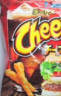 Japanese Cheeseburger Cheetos (Oyatsu Cafe)