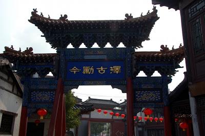 Confucius Temple in Qufu