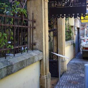 The_Hangout_Bistro_Grill_Restaurant_Beirut26