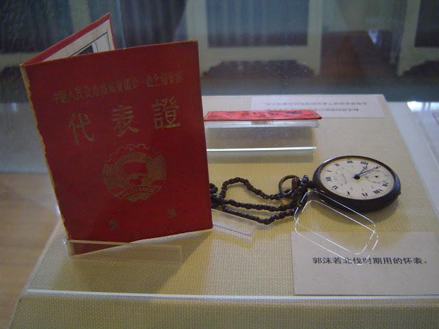 Beijing's Shichahai (什剎海) Lake Tour Series: Historic Site/Museum Review - Former Residence of Guo Moruo (郭沬若故居)