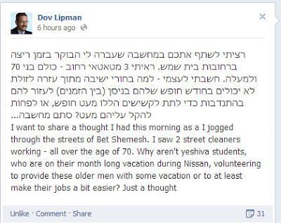 Facebook Status of the Day