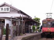 潮風を受けて走る銚子電気鉄道 Choshi Electric Railway Line Relishes Wind