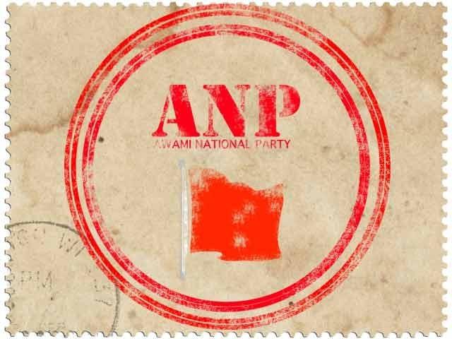 ANP Candidates for Baluchistan Assembly