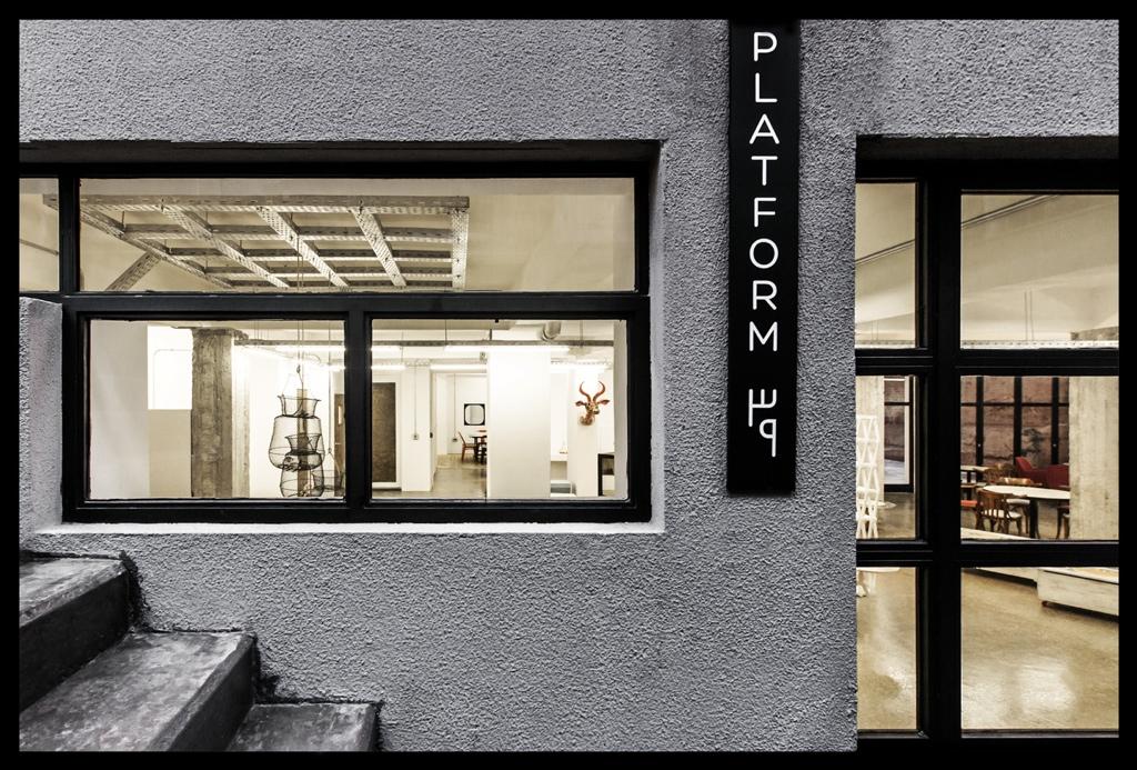 Platform 39 The New Hub For Designers