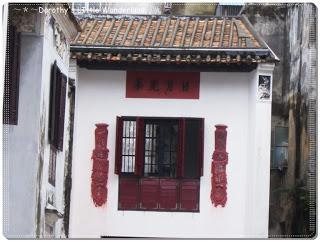 Macau - Mandarin's House