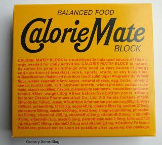 Calorie Mate Review (Oyatsu Cafe)