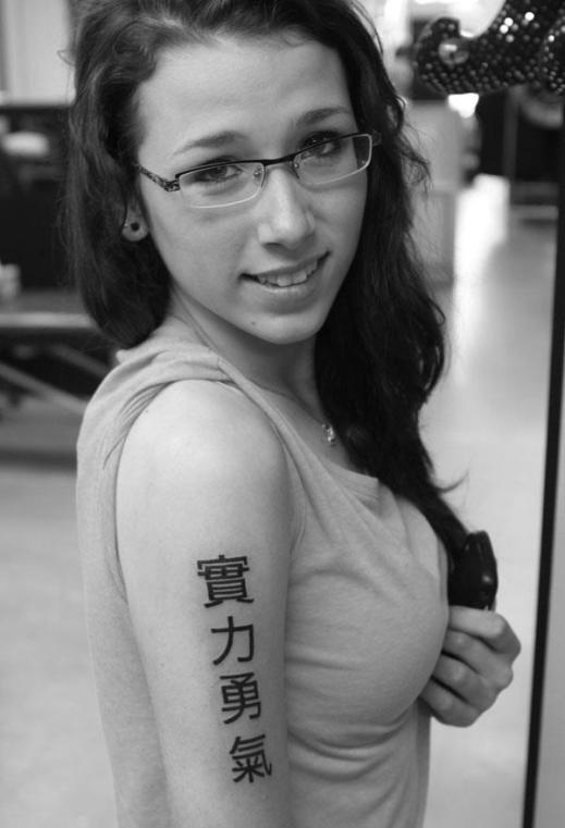 Rehtaeh Parsons