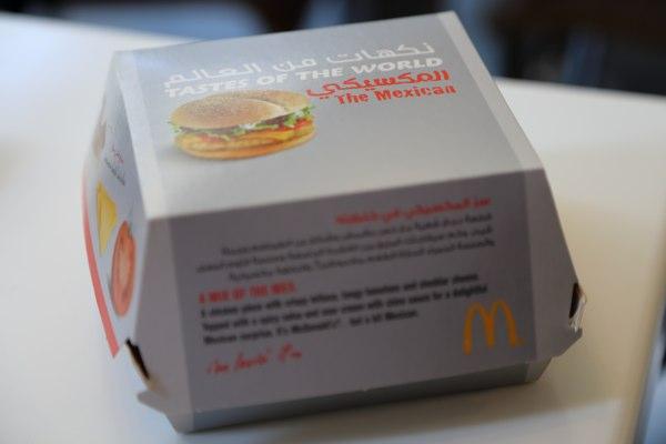 McDonalds_Mexican_Burger_Lebanon12