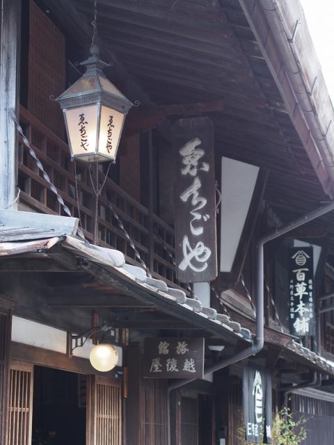 P4130046 木曽路の美しき宿場，奈良井宿 / Narai juku,beautiful historic Post town