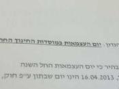 School Must Open Ha'Atzmaut, Teachers Appropriately