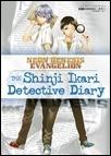 NEON GENESIS EVANGELION: THE SHINJI IKARI DETECTIVE DIARY VOLUME 1 TP