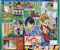 Bakuman game for Nintendo DS