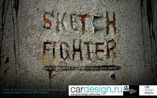 Sketch Fighter Design Contest by Cardesigncommunity.com & SPD Milan school