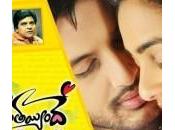 Nithin’s Gunde Jaari Gallanthayyinde Movie Review