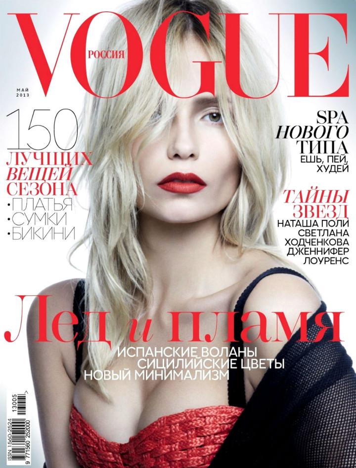 Cover- Natasha Poly by Patrick Demarchelier for Vogue Russia May 2013